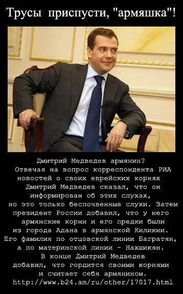 Еврей про армян. Еврейские армяне. Армяно еврейские флаг. Еврей про армян. Судился армянин с евреем.