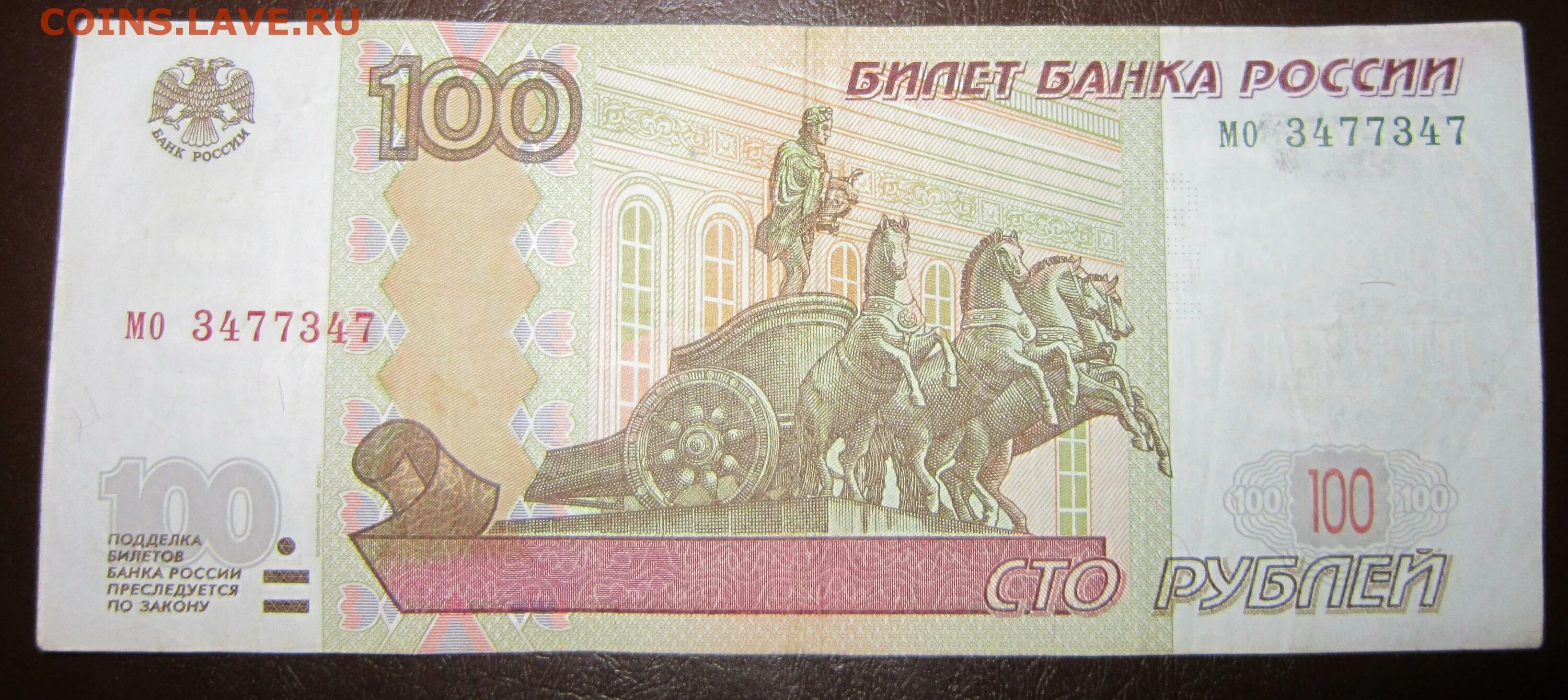 100 рублей 100 сколько будет 70. 1 процент в рублях. Банкнота 100 рублей. Новая сторублевая купюра 2022. 1 процент это сколько.