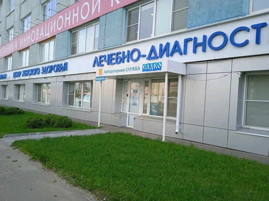 Металлсервис нижний новгород. Сормовское шоссе 20 нижний новгород. Динозубрик сормовское шоссе 20. Нижний новгород сормовское ш. Нижний новгород сормовское ш.