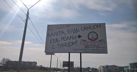 Баннеры красноярск