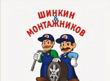 Доктор шинкин екатеринбург 40 лет