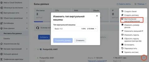 Сколько в приложении инстансов nothing