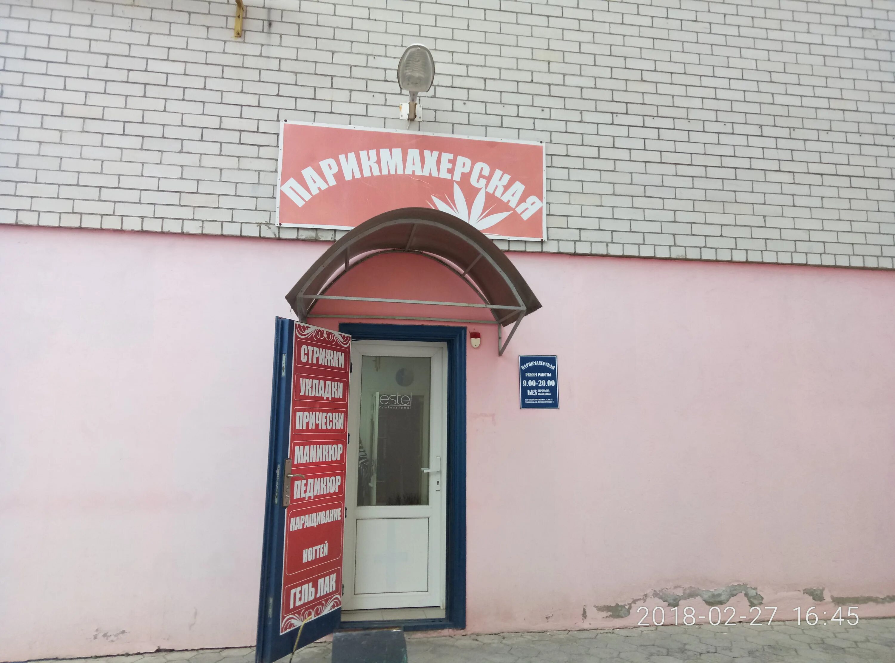 пр 5 ставрополь. пр 5 ставрополь. пр 5 ставрополь. пр 5 ставрополь. проспект кулакова 49/4 ставрополь.