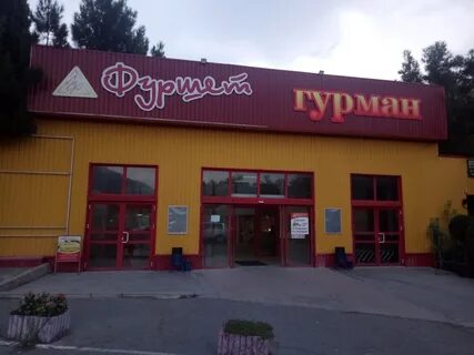 Ялта дарсановский