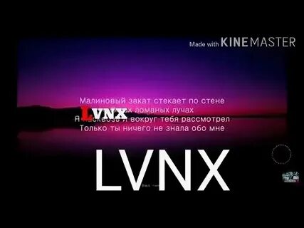 Lvnx background