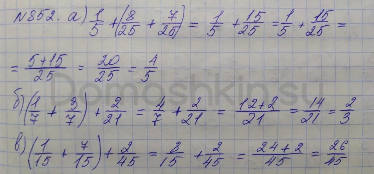 Математика 5 класс Никольский номер 852. Номер 852 по математике 5 класс. Гдз 5 класс номер 852 Никольский Потапов. Гдз по математике 5 класс номер 852.