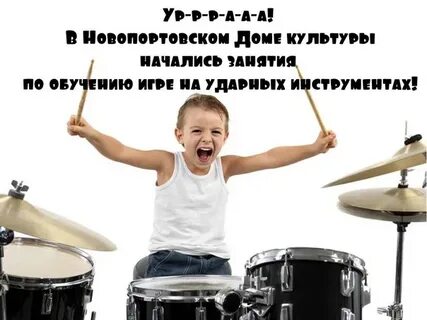 Начинать культурный