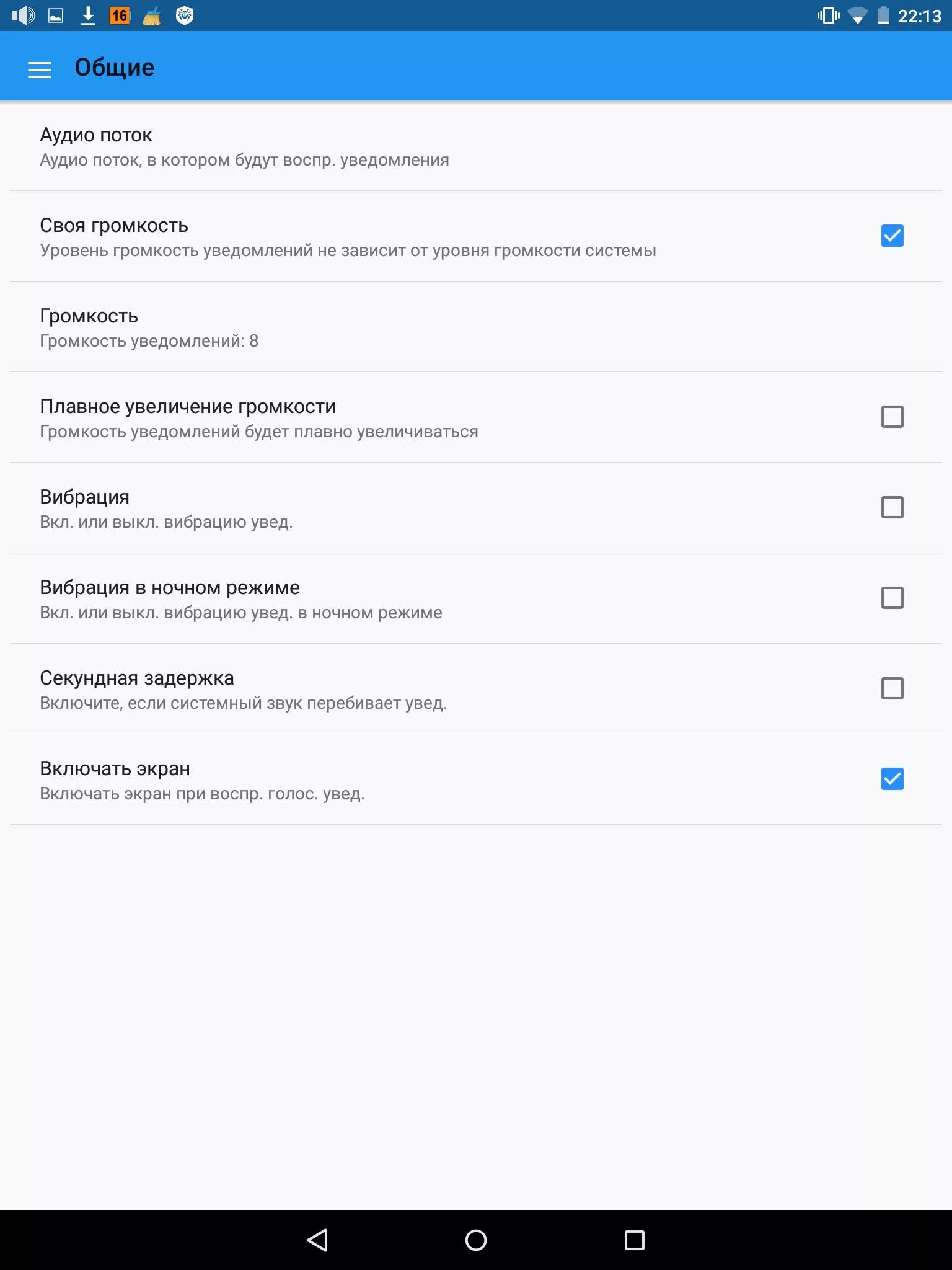 Говорящее приложение. Говорящий телефон 2. приложение говорящий. говорящий телефон 2 для андроид версии 1.0.35. говорящий телефон программа о пропущенных звонках.