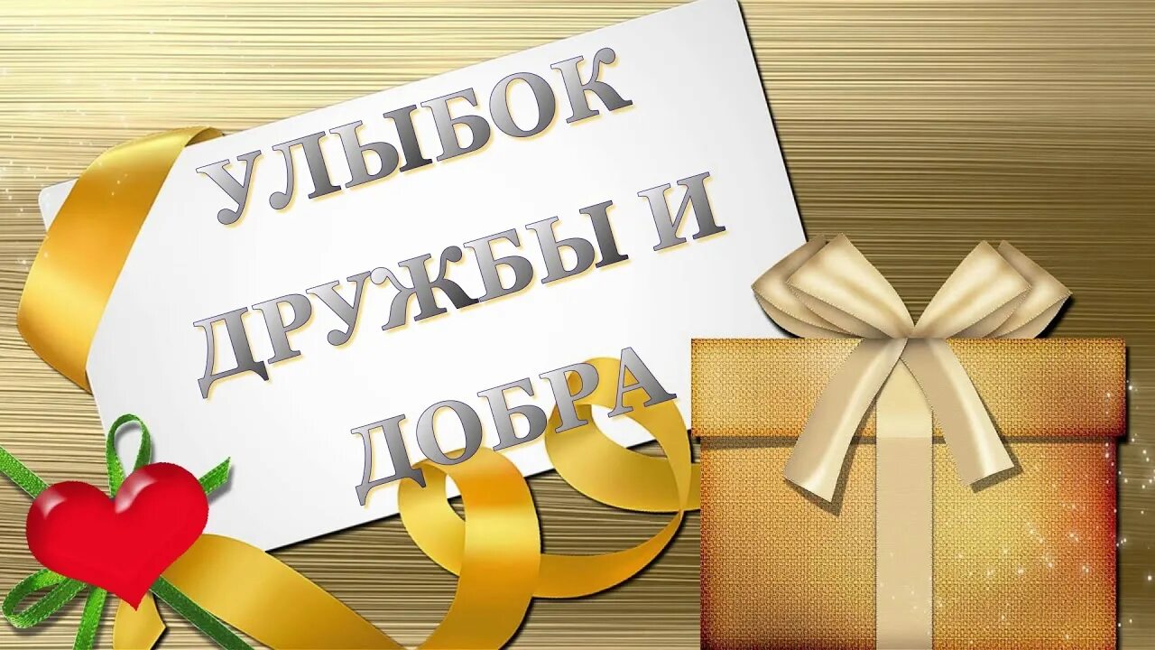 С днем рождения сыночка свахе. Сватье с днем рождения сына. Поздравление свахе с рождением сына. Поздравление свахе с днем рождения сына. Сваху с днем рождения сына