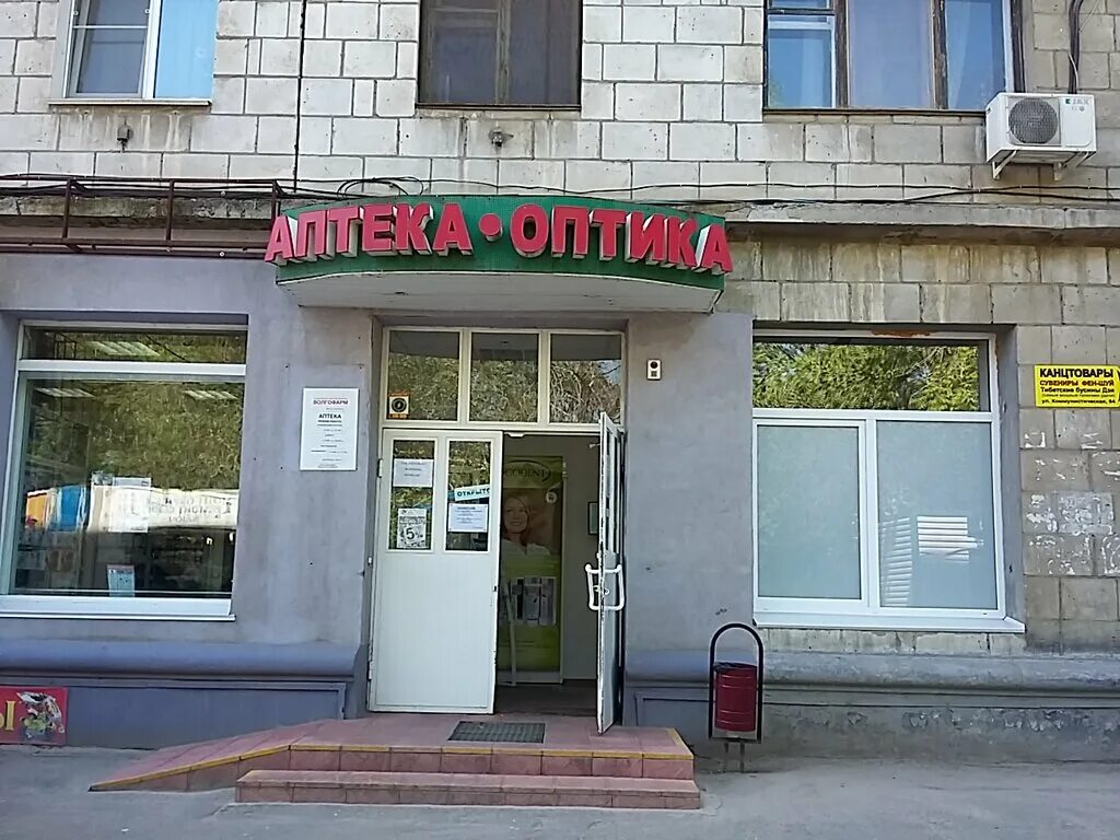 кафе монро волгоград красноармейский. ул волгоградская 91. качинцев 81 волгоград. школа 91 казань директор. качинцев 108.