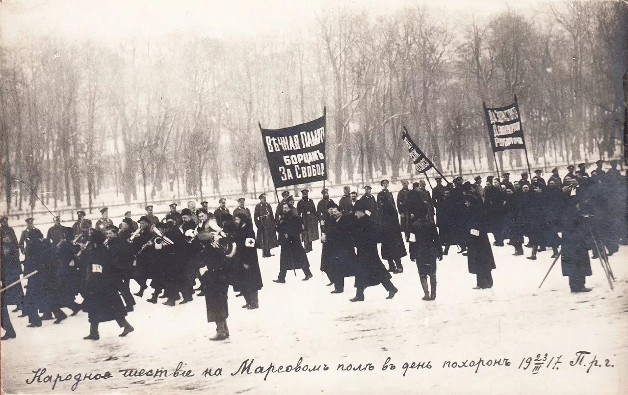 Петербург революция 1917. Февральская революция 1917 Санкт-Петербург. Революция в Петрограде 1917. Революция 1917 года Петроград. Февральская революция 1917 года фото Петроград.