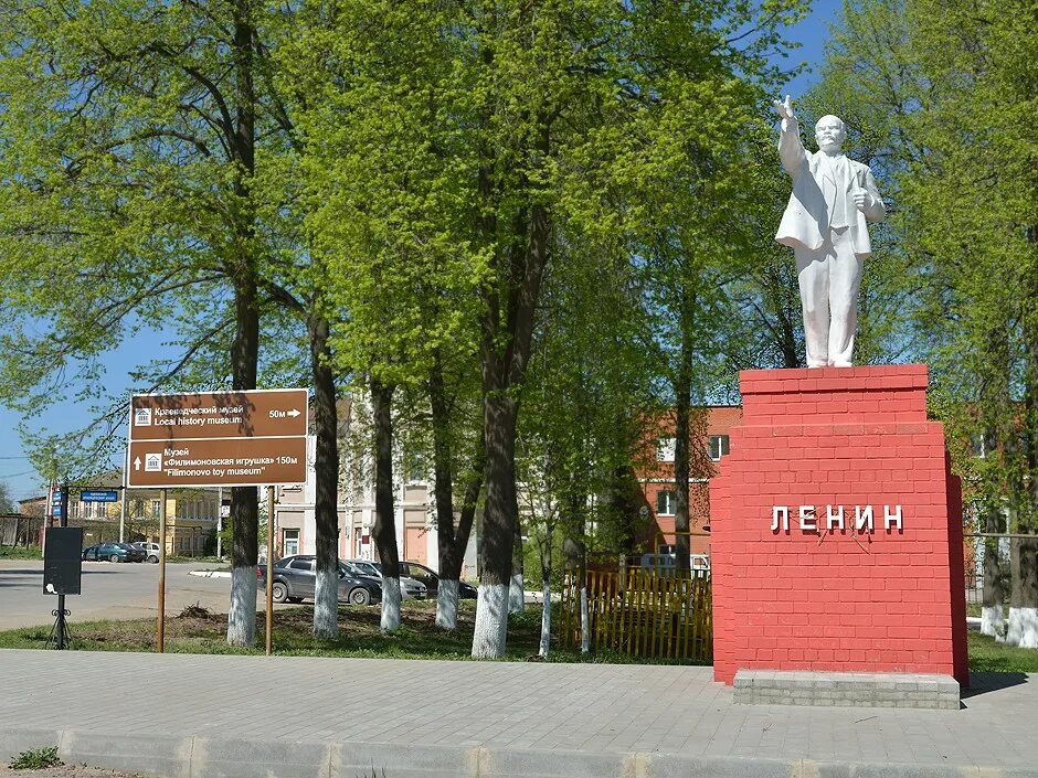 Одоев памятник Ленину. Посёлок Одоев Тульской области. Одоев, Тульская область. Памятник выдающимся землякам. Ленин в Одоеве. Погода на неделю одоев тульской области