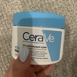 Cerave крем для тела
