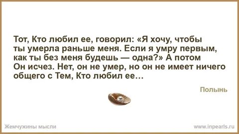 Рано умирать текст