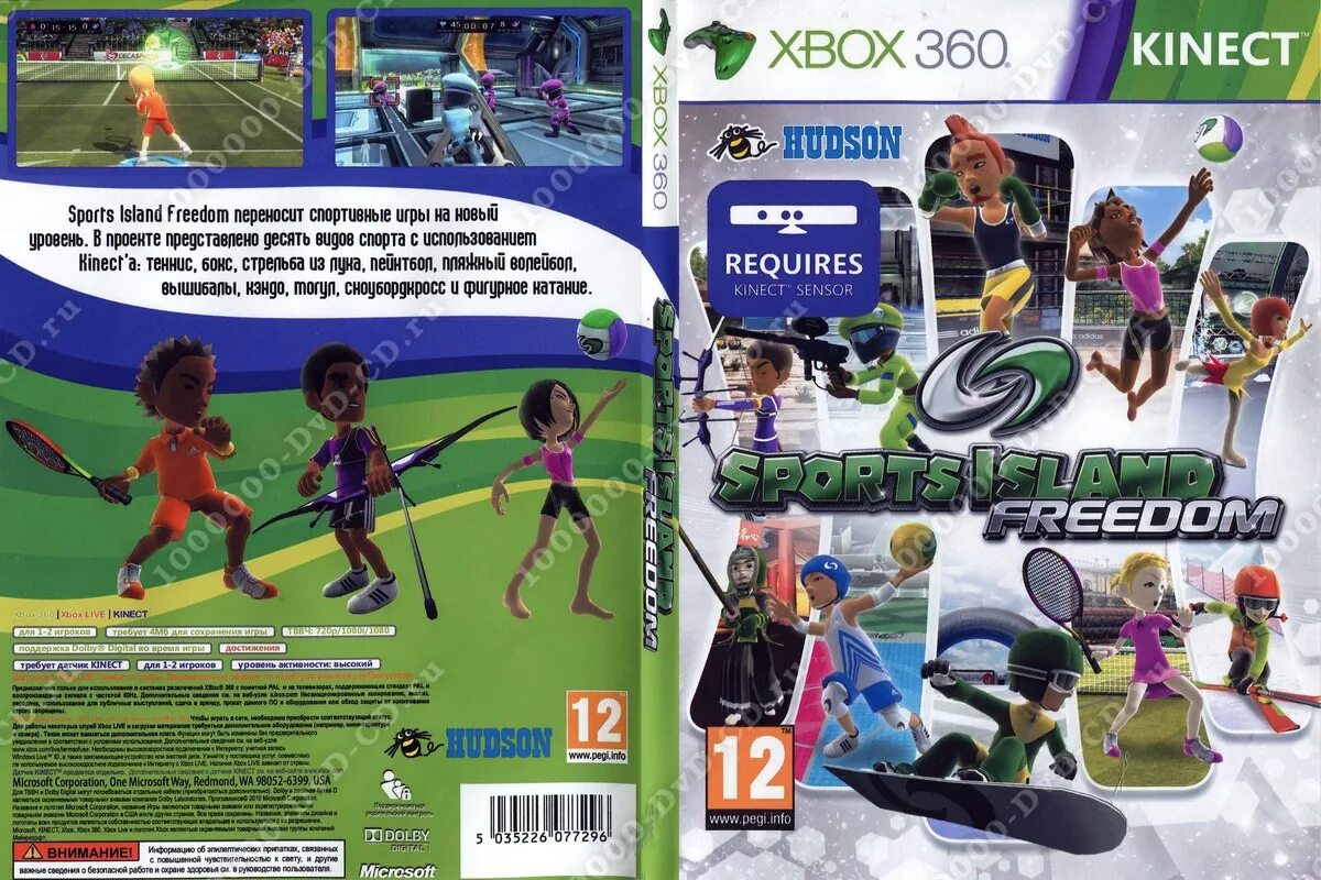 Xbox kinect sport