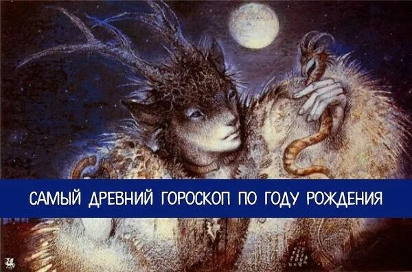 Светицховели фреска со знаками зодиака. Знаки зодиака античные. Разбор по дате рождения астрология. Древний зодиакальный круг. Дендерский зодиакальный круг.