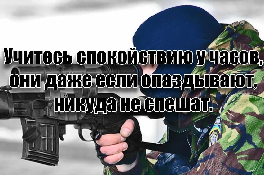 Как ни спешил все равно опоздал