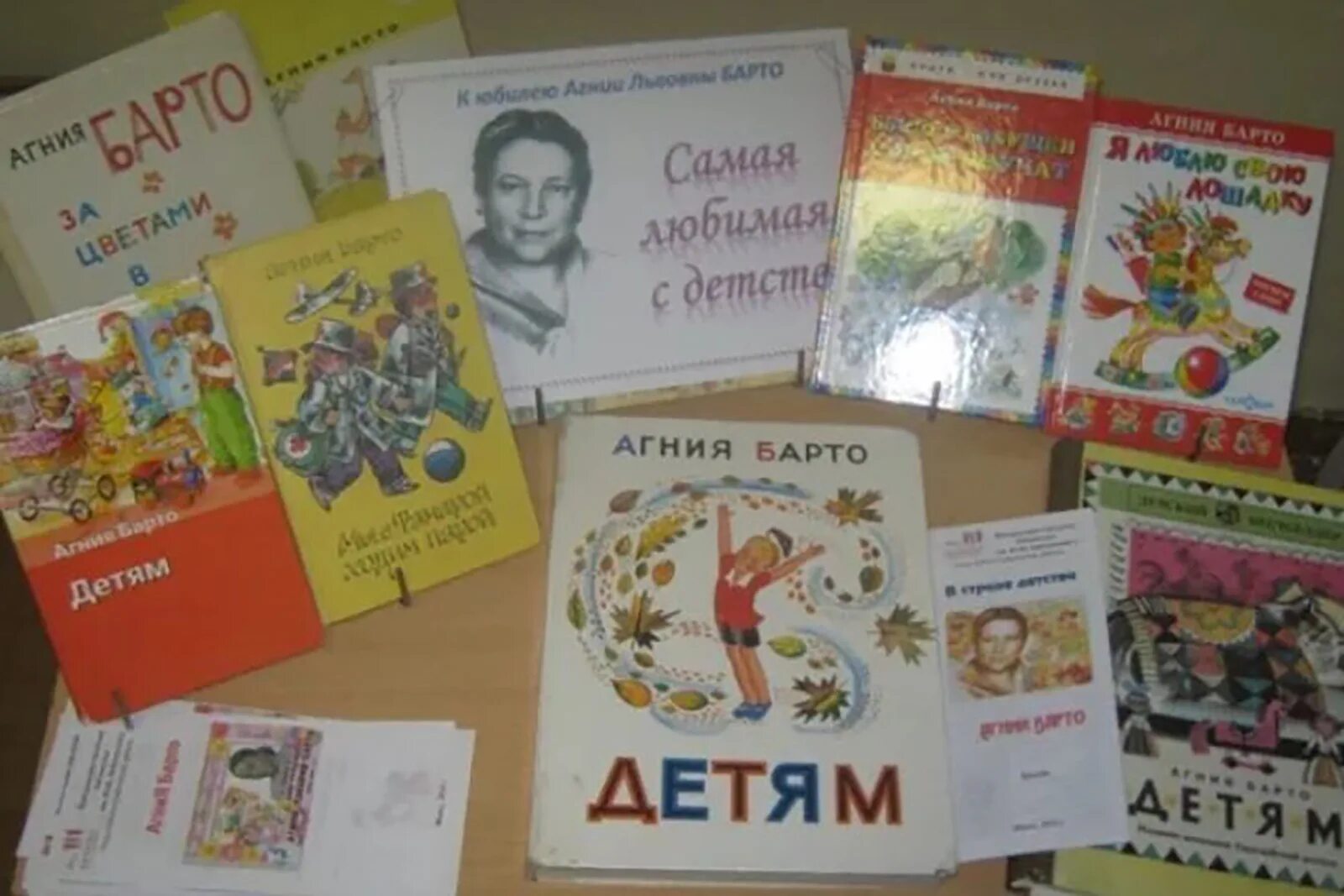 Книжная выставка барто в библиотеке. Выставка книг барто. Выставка книг агнии барто в детском саду. День агнии барто. Барто мероприятие в детском саду.