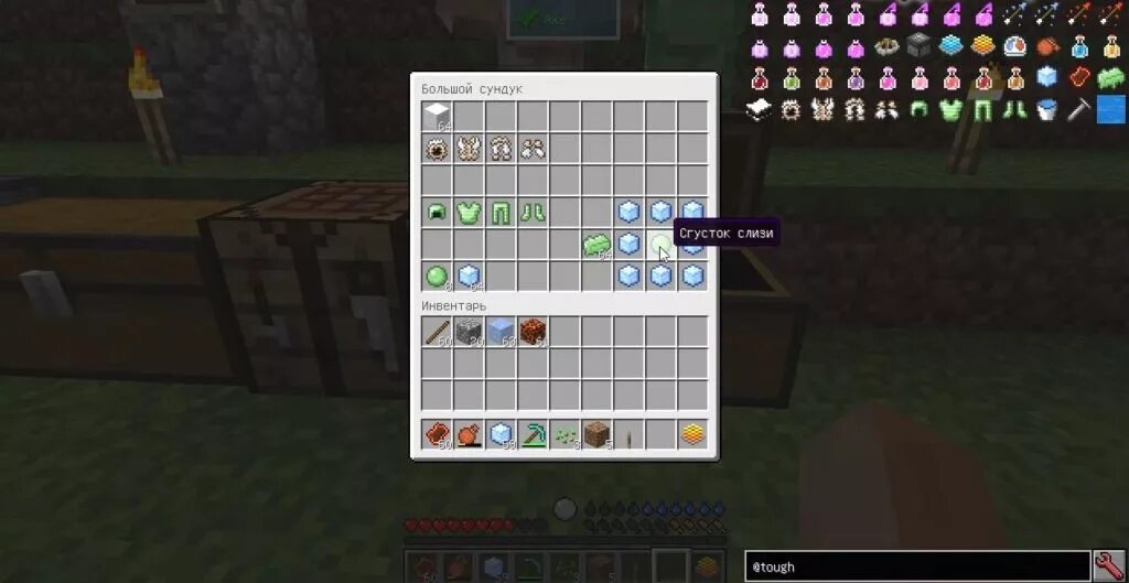 Мод tough as nails 1.16 5. Tough as nails 1.12.2. tough as nails крафт нагревательная катушка. tough as nails 1.12.2 крафты. tough as nails крафты фильтр.