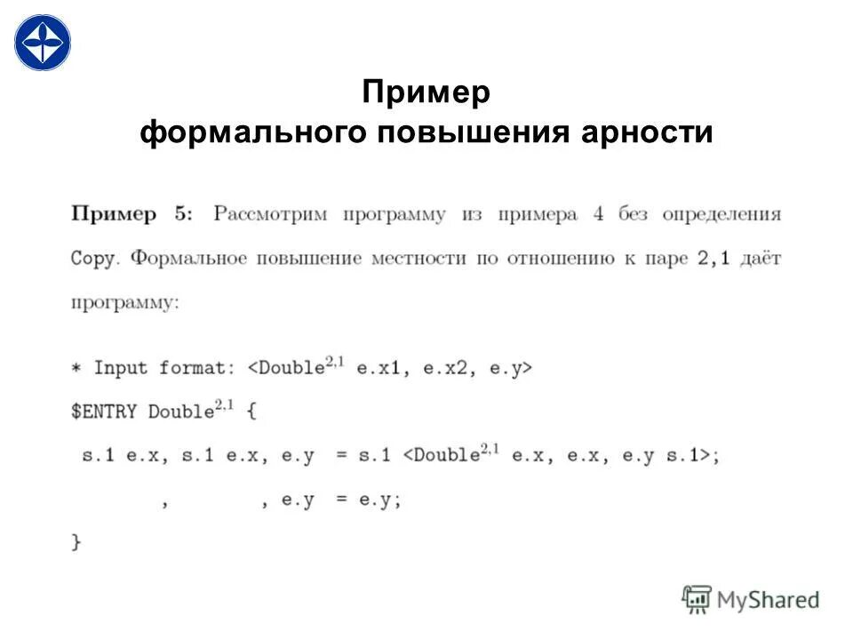 Описание системы пример. Формальное описание пример. Формальная система пример. Укажите примеры формальных. Примеры формальных процессов.