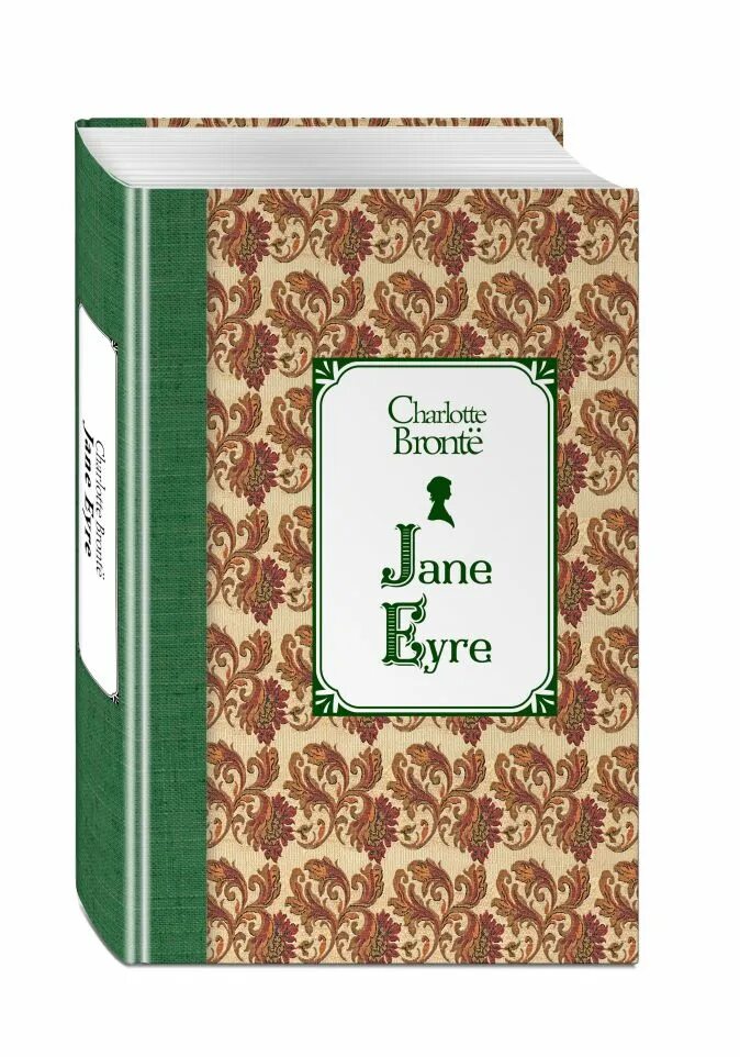 Джейн Эйр книга. Книги английских издательств