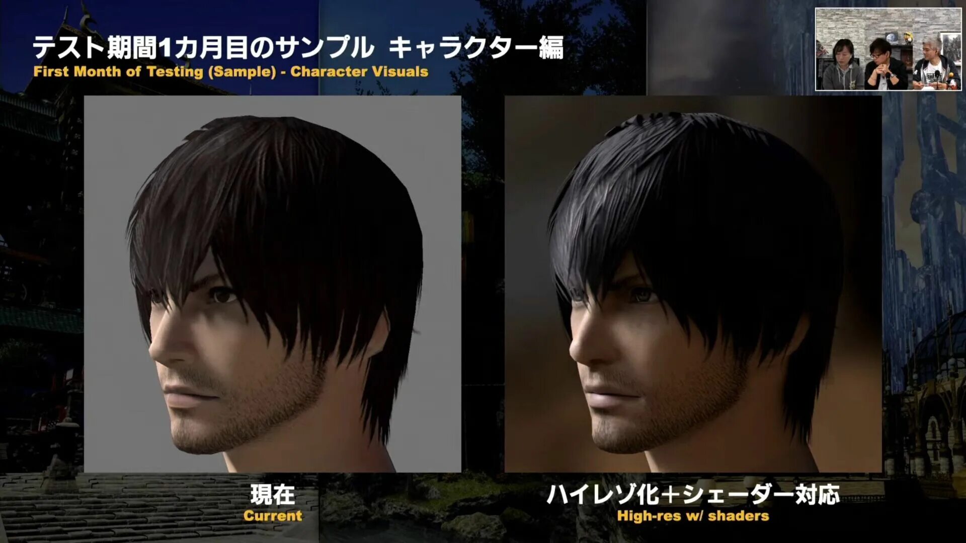 Graphics update