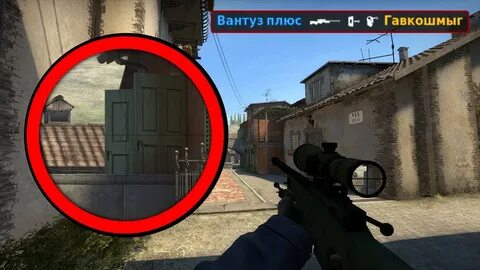 Прострел на дасте