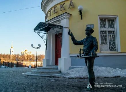 Аптеки города владимира