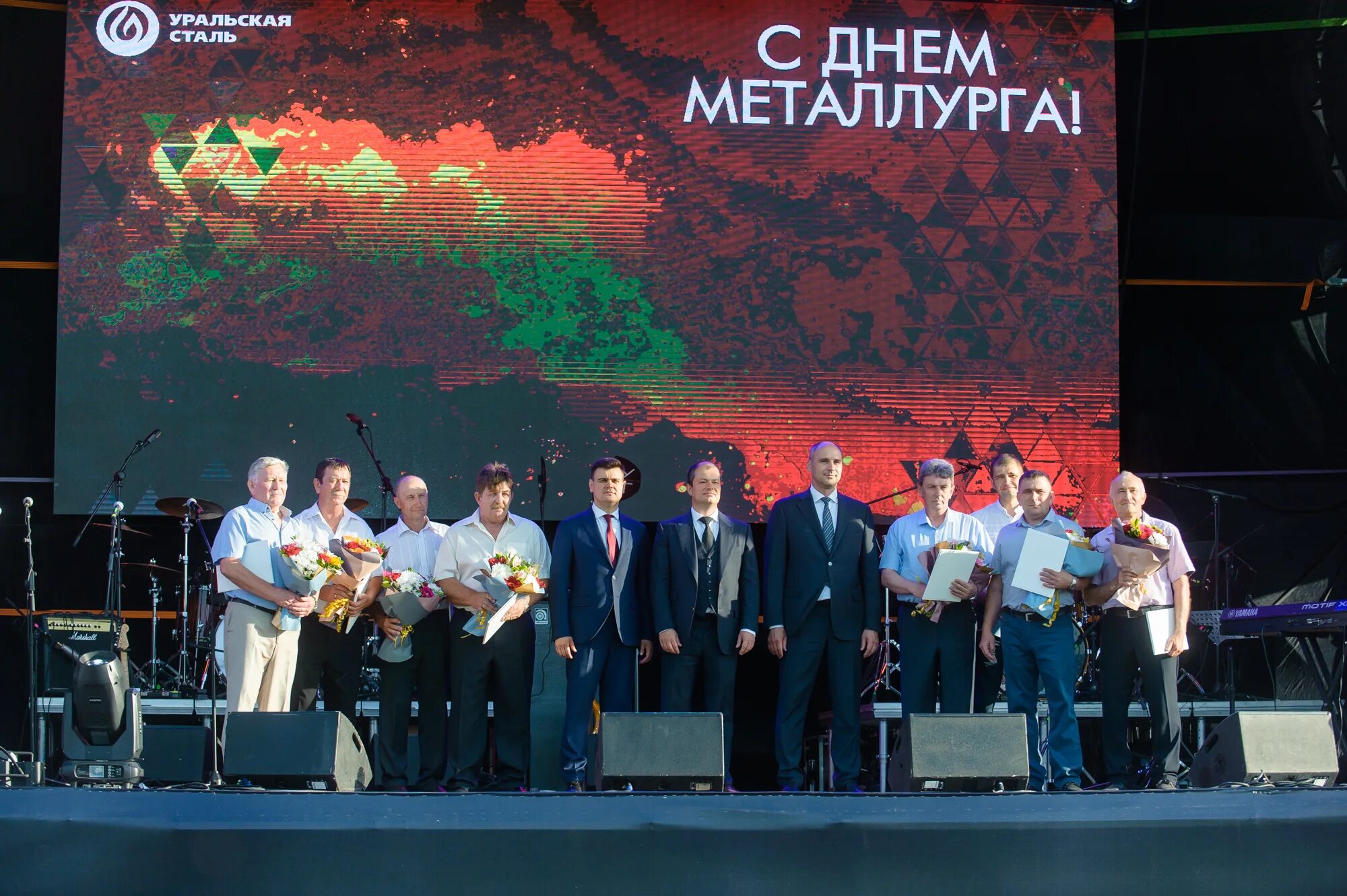 Празднование дня металлурга в новокузнецке 2025. Уральская сталь новотроицк. с днем металлурга. уральская сталь. день металлурга. день металлурга в новотроицке.