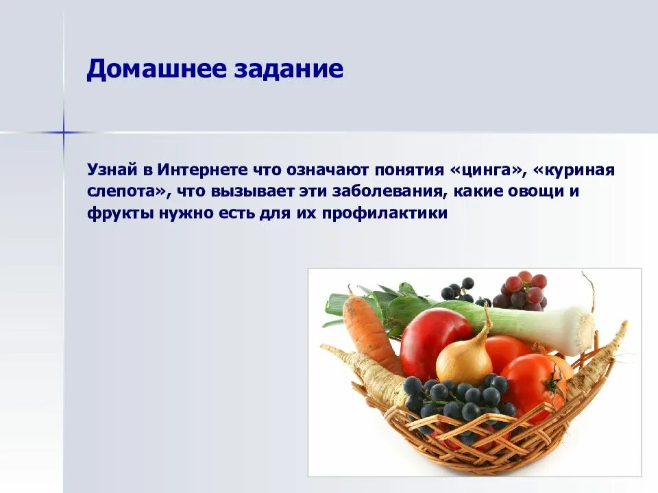 Как есть что это