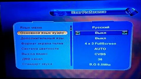Настроить каналы видео