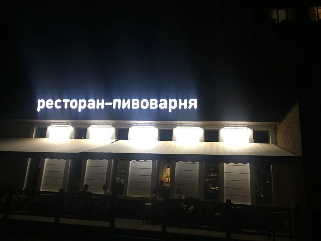 Труда 19 волжский бирмастер. Бирмастер волжский труда. Бирмастер волжский ленина. Бир волжский. Бирмастер волжский ленина.