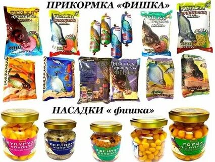 Фишка приманки