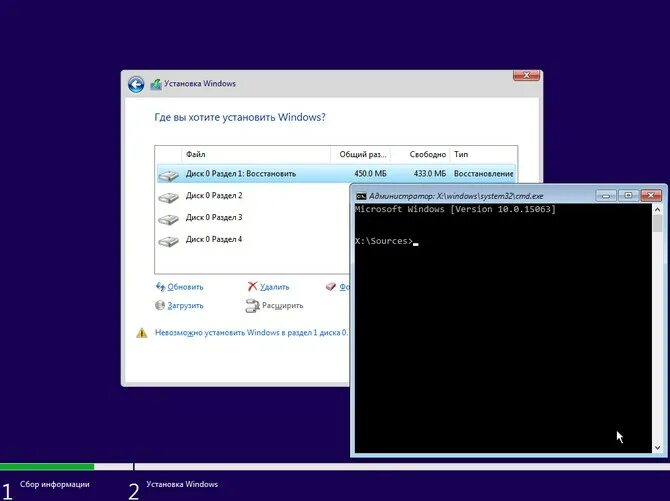 Невозможно установить выбранный диск имеет стиль. Gpt в mbr при установке windows 10. выбранный диск имеют стиль разделов gpt. ошибка gpt. невозможно установить windows выбранный диск имеет стиль разделов gpt.