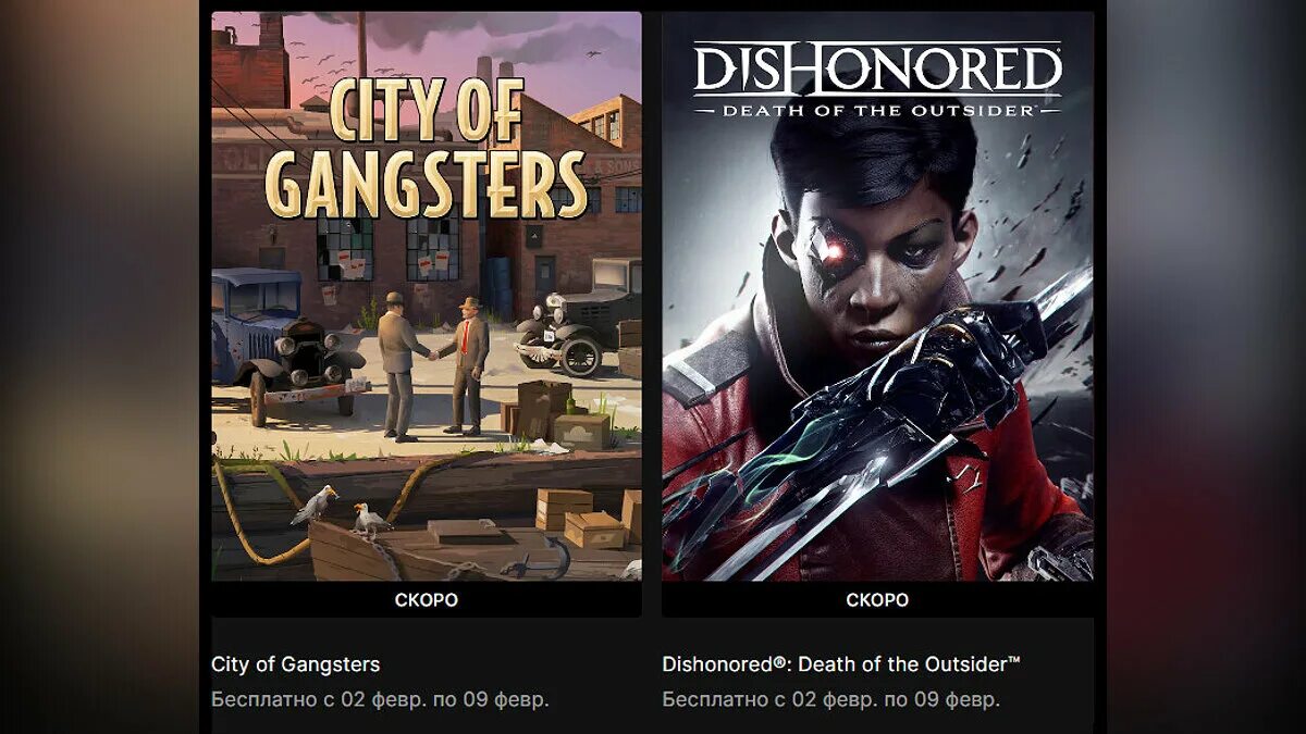 Dishonored: Death of the Outsider. Билли Лерк Dishonored 2. Dishonored Death of the Outsider канон ?. Dishonored Death of the Outsider системные требования. Ограбить черный рынок