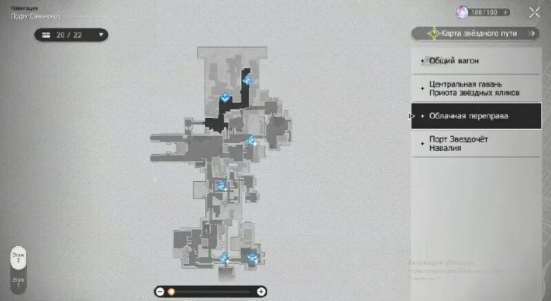 лофу сяньчжоу honkai star сундуки. лофа хонкай. лофу сяньчжоу карта. Honkai star rail локации. хср лофу.
