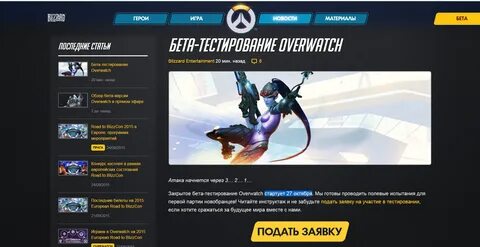 Овервотч нет лицензий
