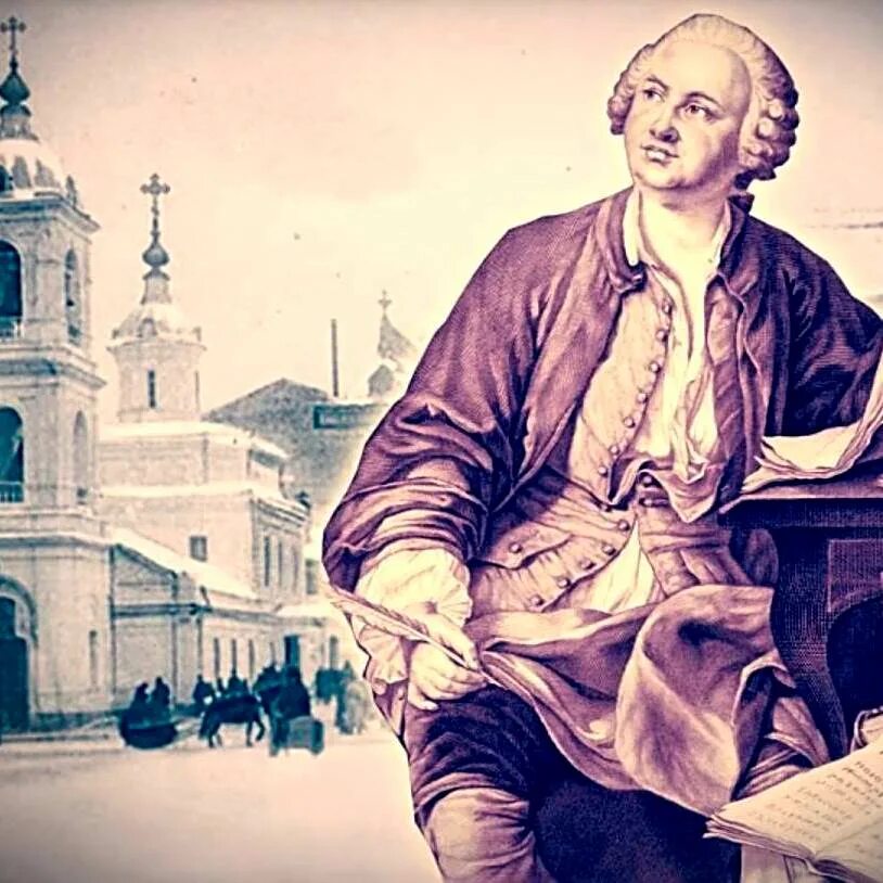 Ломоносов стихи. Любовь волошко. Lomonosov kids_kg. Ломоносов михаил васильевич учеба. Ломоносов катает.