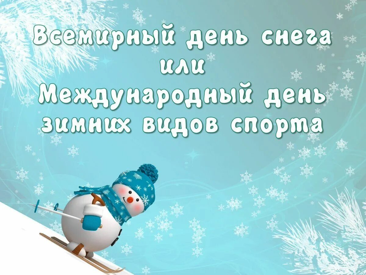 20.1 2025