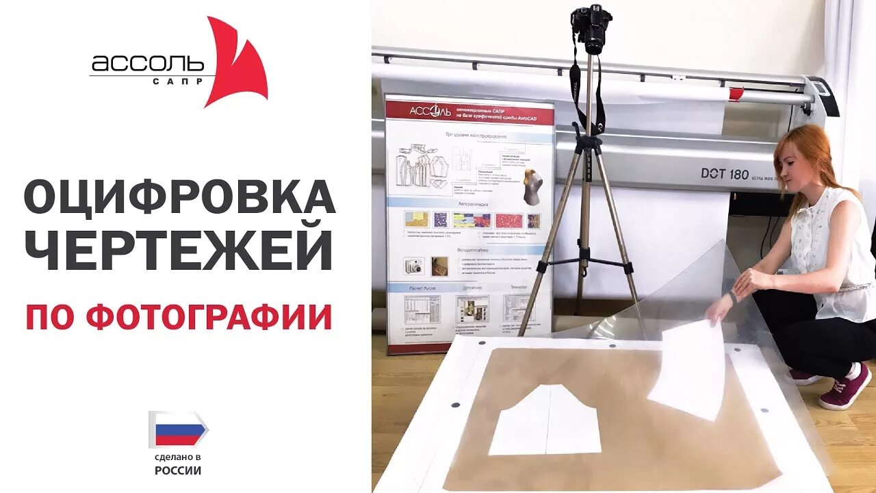 Чертежи для оцифровки. Литье в кокиль чертеж отливки. Оцифровка чертежей в автокаде. Оцифровка чертежей в компас. Чертежи автокад.