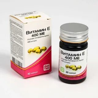 Витамин 400 ме
