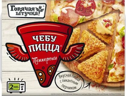 Горячая штука
