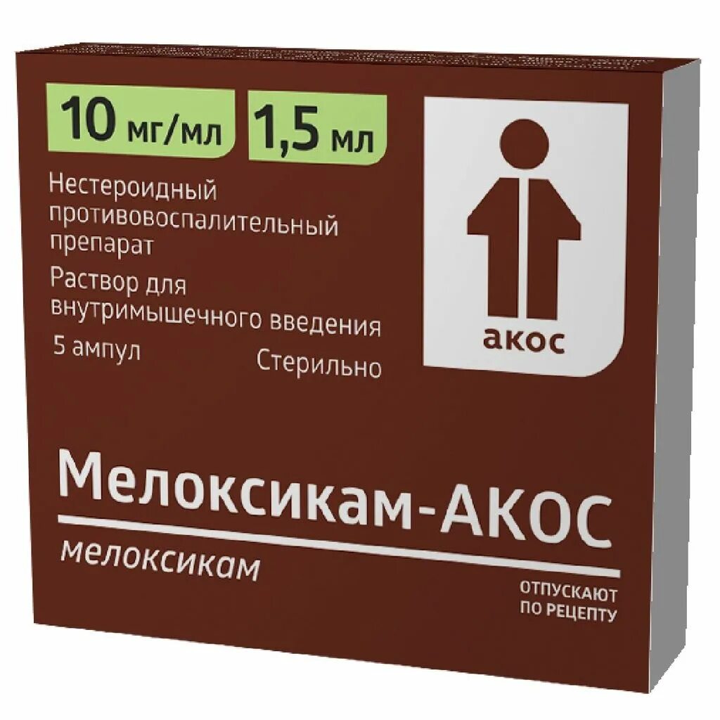Мелоксикам прана инструкция от чего. Мелоксикам р-р 10мг/мл 1.5мл 3шт. мелоксикам 0,01/мл 1,5мл n3 амп р-р в/м. мелоксикам ампулы. мелоксикам акос.