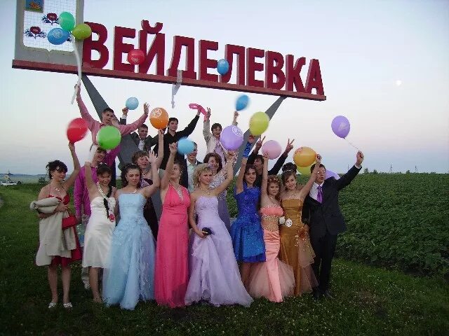 Погода в вейделевке на неделю белгородская. Белгородская обл., Вейделевский район, п. Вейделевка. Вейделевский район, п. Вейделевка. Долгое Вейделевский район. Вейделевка Белгород.