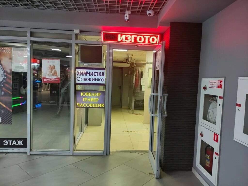 химчистка мебели креатив. чистка ковров в белгороде. белгород чистка. открыта запись на мытье окон. белгород чистка.