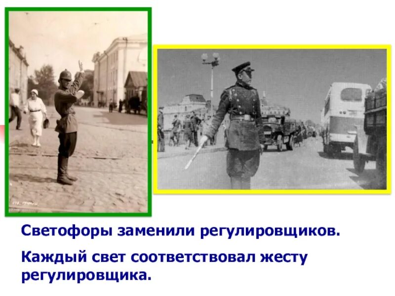 Сигнал свистком регулировщика. Гаишник регулировщик. Каска ваи. Каска военного регулировщика. Регулировщики полиция проставить.