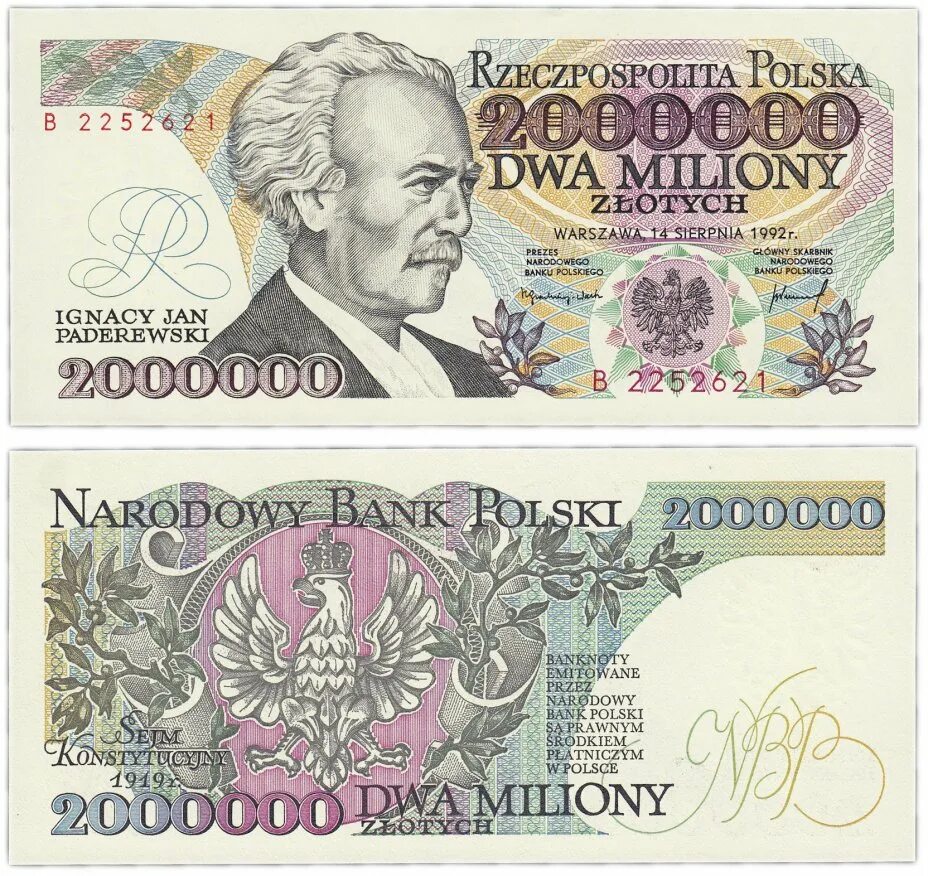 Банкнота Польша 20000 злотых 1989 стоимостью 1363 руб.