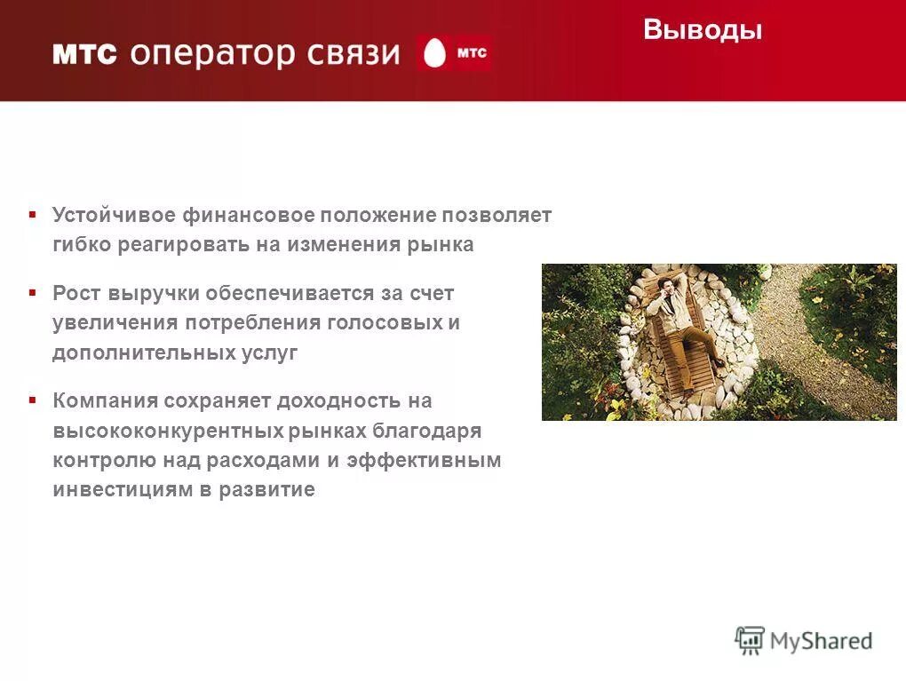 Мрт заключение метастазы. Заключение рентгена легких мтс. Мрт поджелудочной железы заключение. Мрт головного мозга заключение. Метастазы без первичного очага.