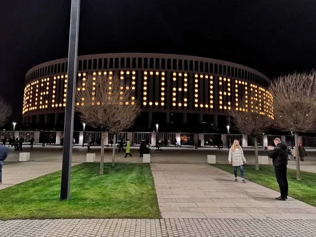 Стадион краснодар парк. Стадион Краснодар парк Галицкого. Стадион в парке Галицкого Краснодар. Парка Галицкого в Краснодаре. Парк Галицкого в Краснодаре 2022.