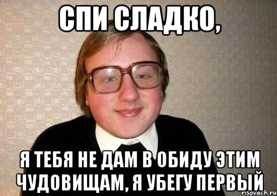 шутки про свету смешные. анекдоты про свету в картинках. про свету приколы смешные с надписями. смешные имена света. шутки с именем света.